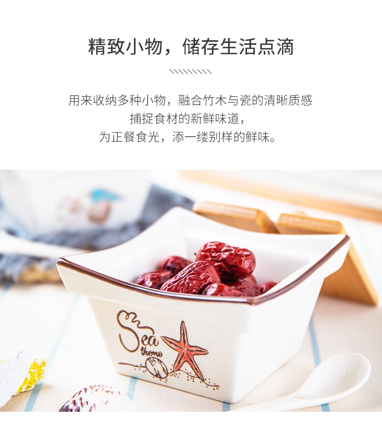 调味盅4件套_03