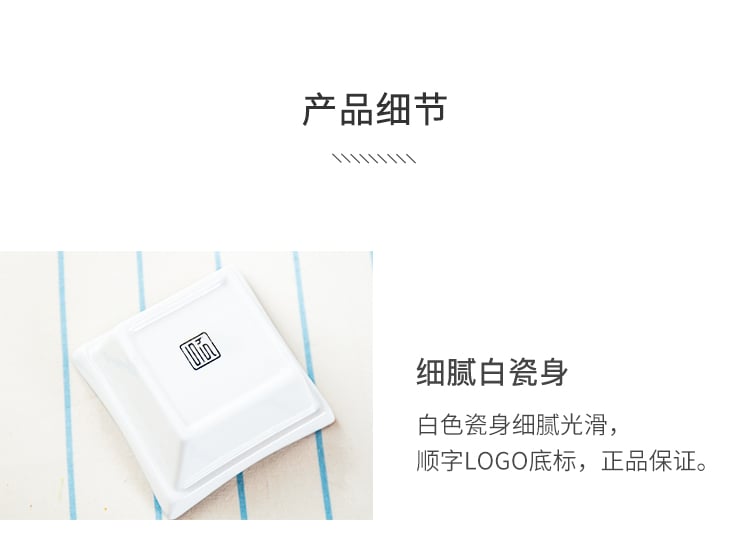 调味盅4件套_06