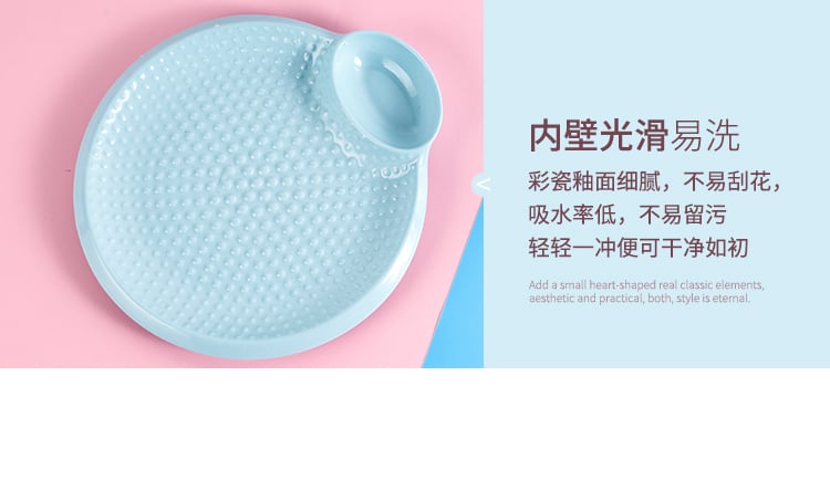 缤纷饺子盘系列_10