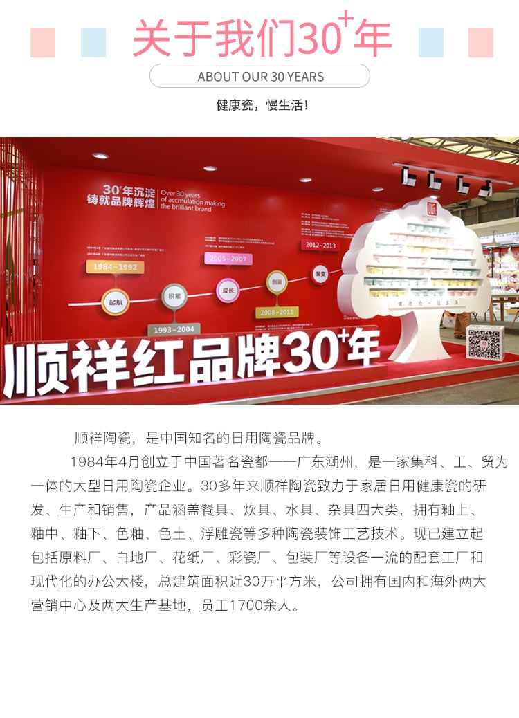 缤纷饺子盘系列_11