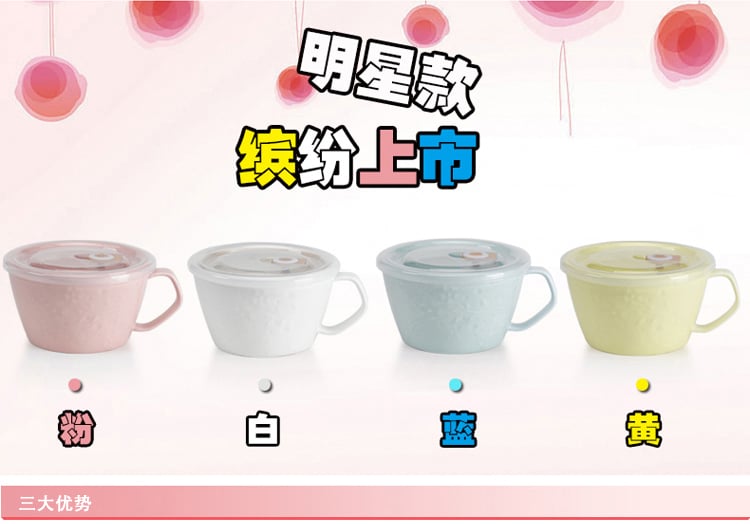 缤纷面杯2015-10-9_01