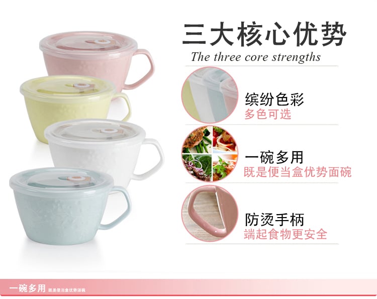 缤纷面杯2015-10-9_02