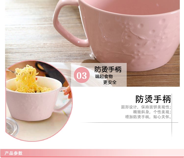 缤纷面杯2015-10-9_05