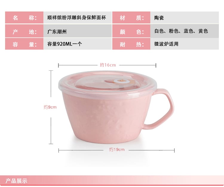 缤纷面杯2015-10-9_06