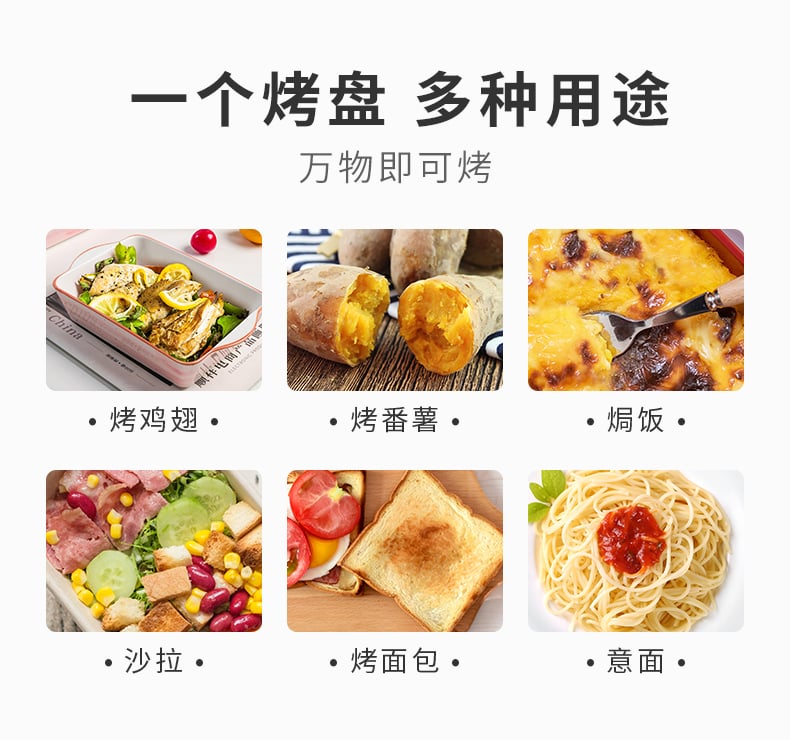 幻彩丹秋长方深盘_03