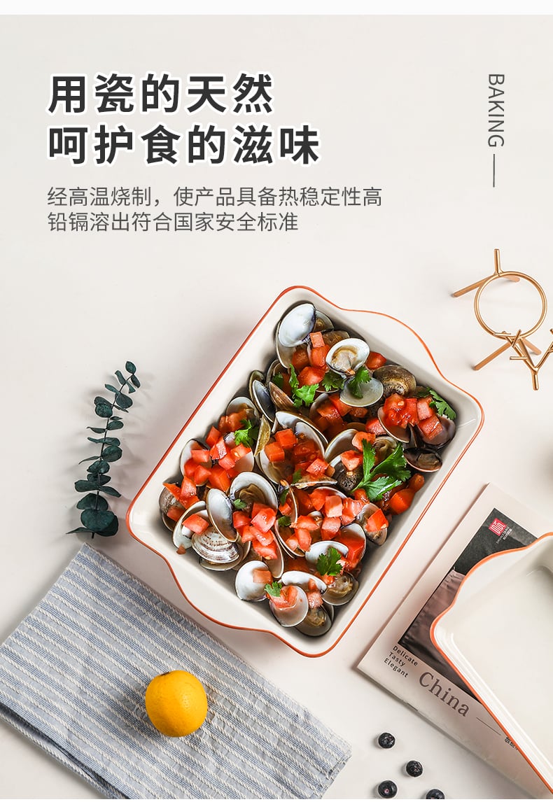 幻彩丹秋长方深盘_04