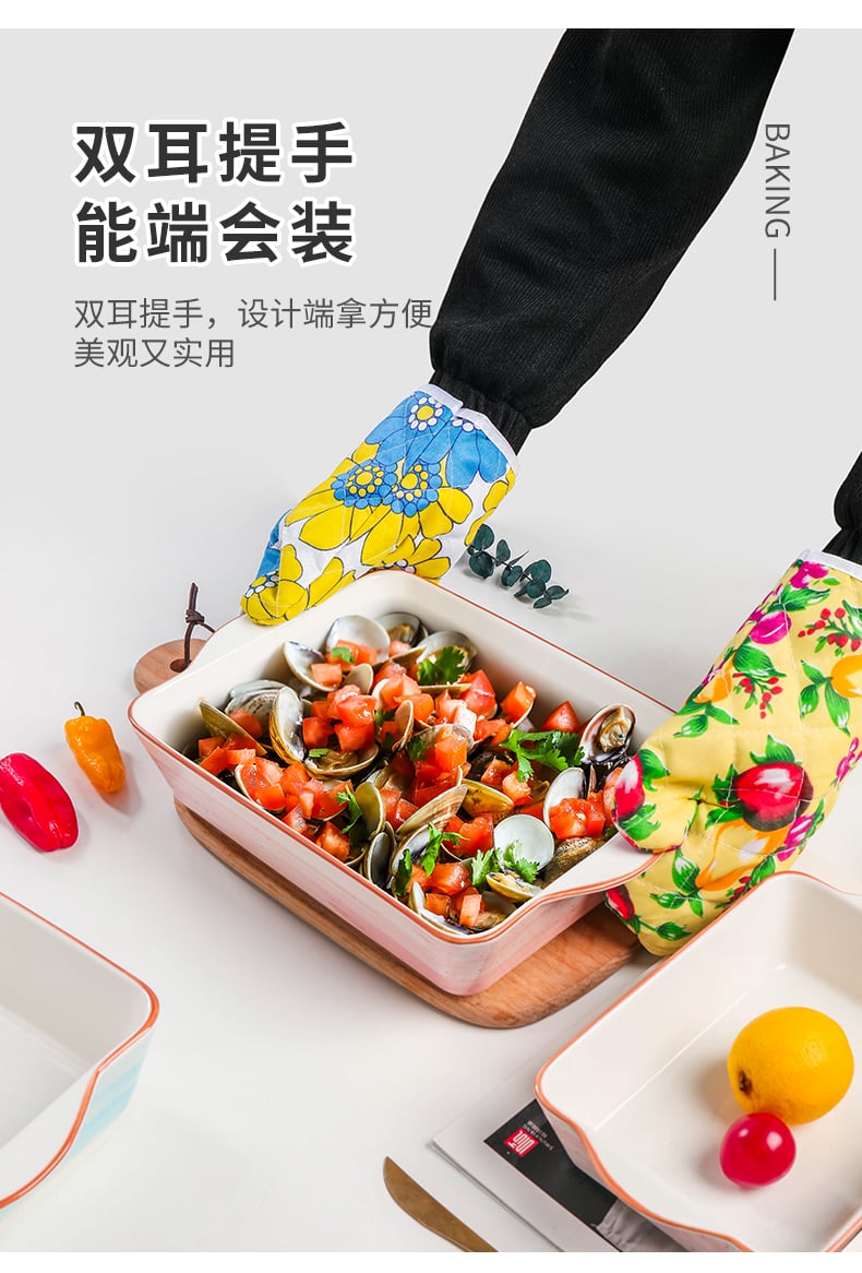 幻彩丹秋长方深盘_08