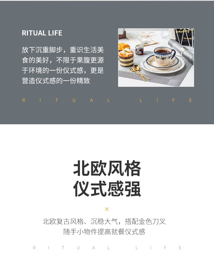 简约长方形餐垫2件套_02