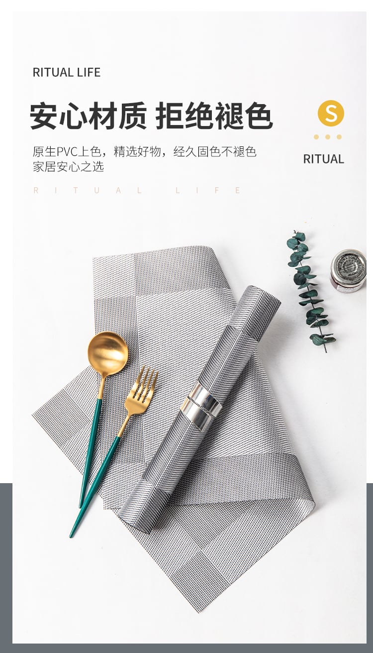 简约长方形餐垫2件套_05
