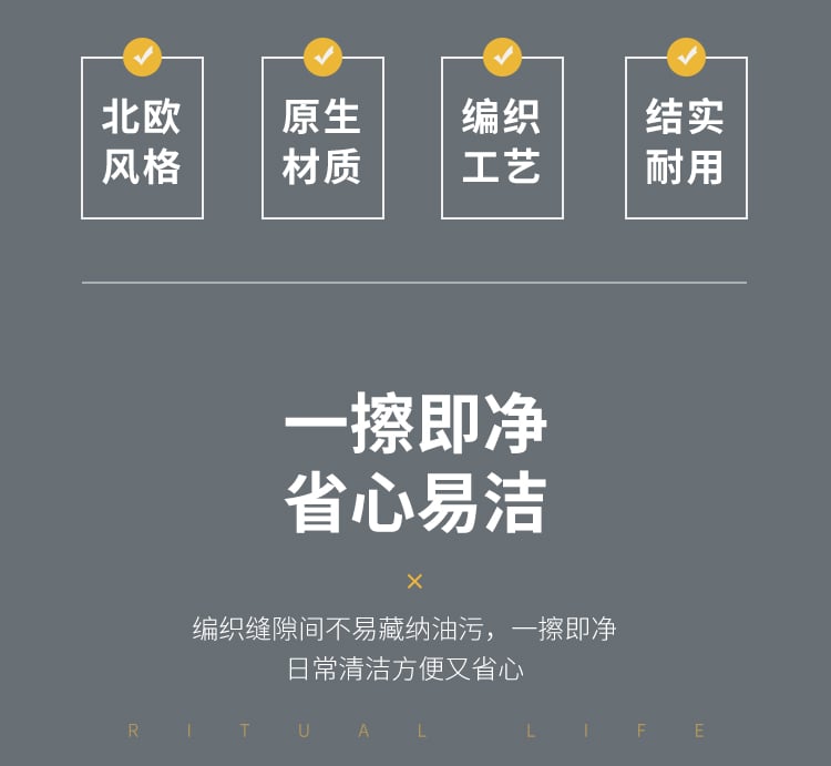 简约长方形餐垫2件套_06