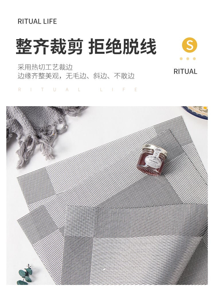 简约长方形餐垫2件套_08