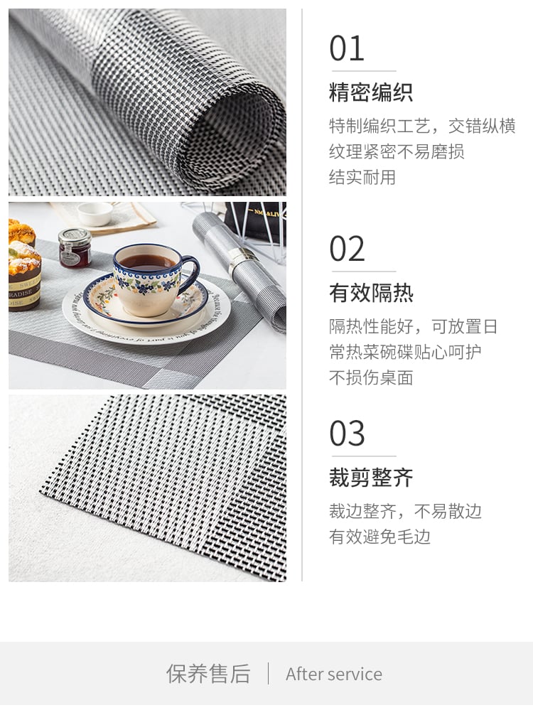 简约长方形餐垫2件套_13