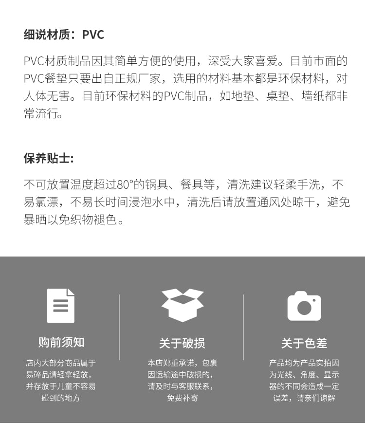 简约长方形餐垫2件套_14