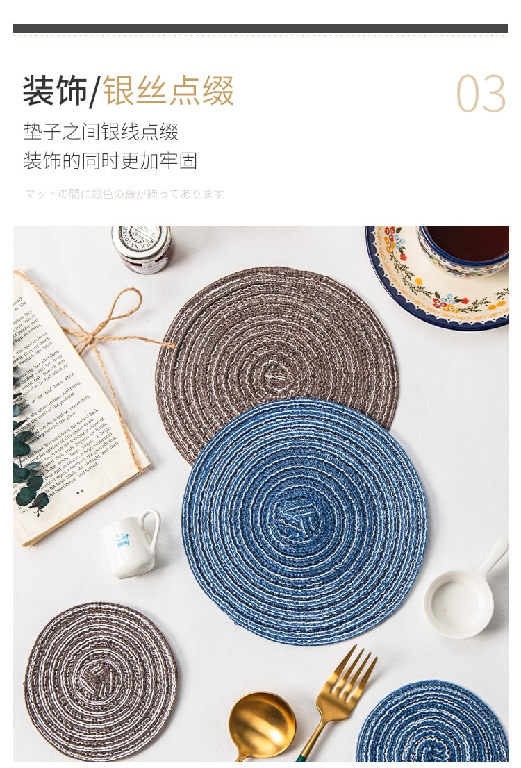 简约圆形餐垫2件套--4件套（蓝--咖）_06