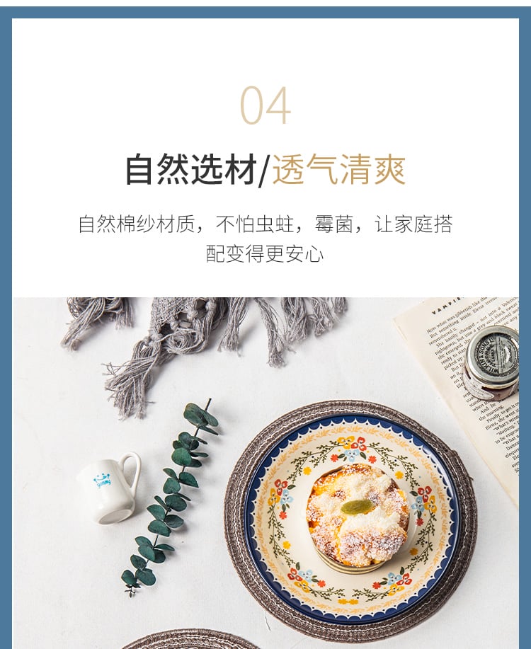 简约圆形餐垫2件套--4件套（蓝--咖）_07