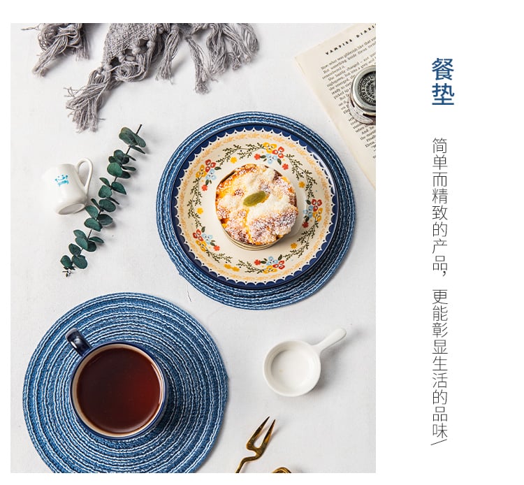 简约圆形餐垫2件套--4件套（蓝--咖）_10