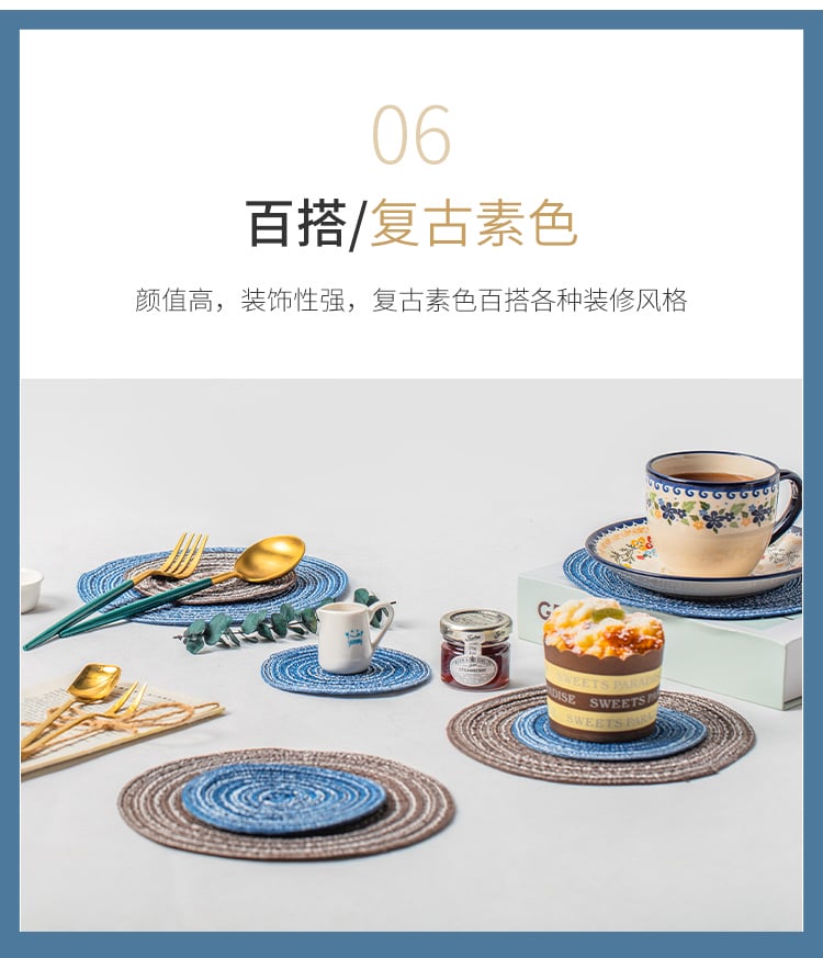 简约圆形餐垫2件套--4件套（蓝--咖）_11