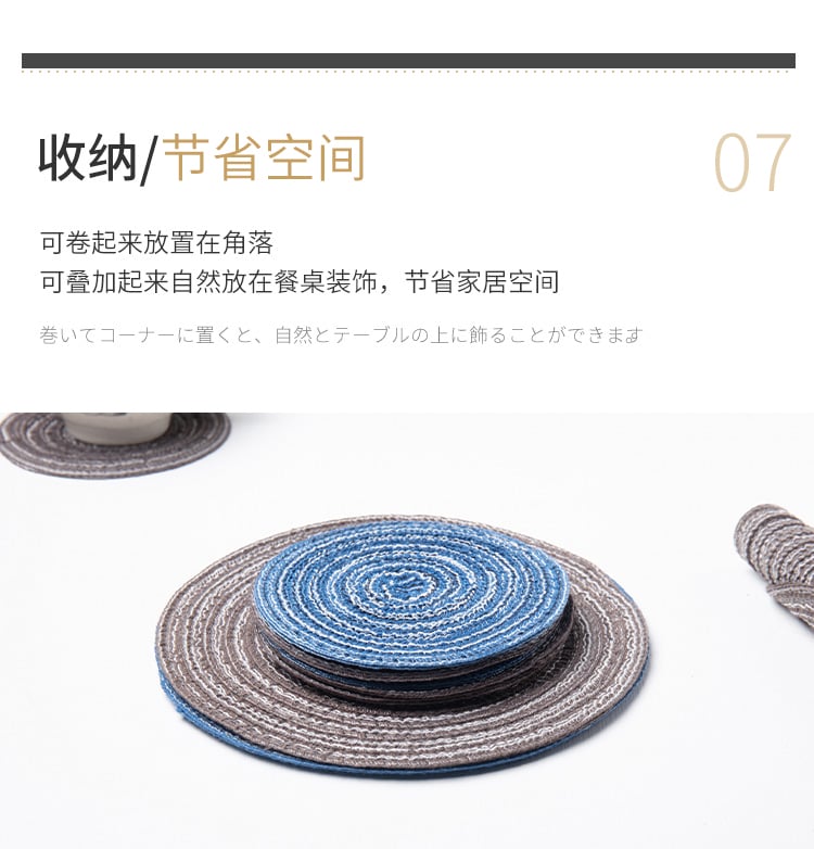 简约圆形餐垫2件套--4件套（蓝--咖）_13