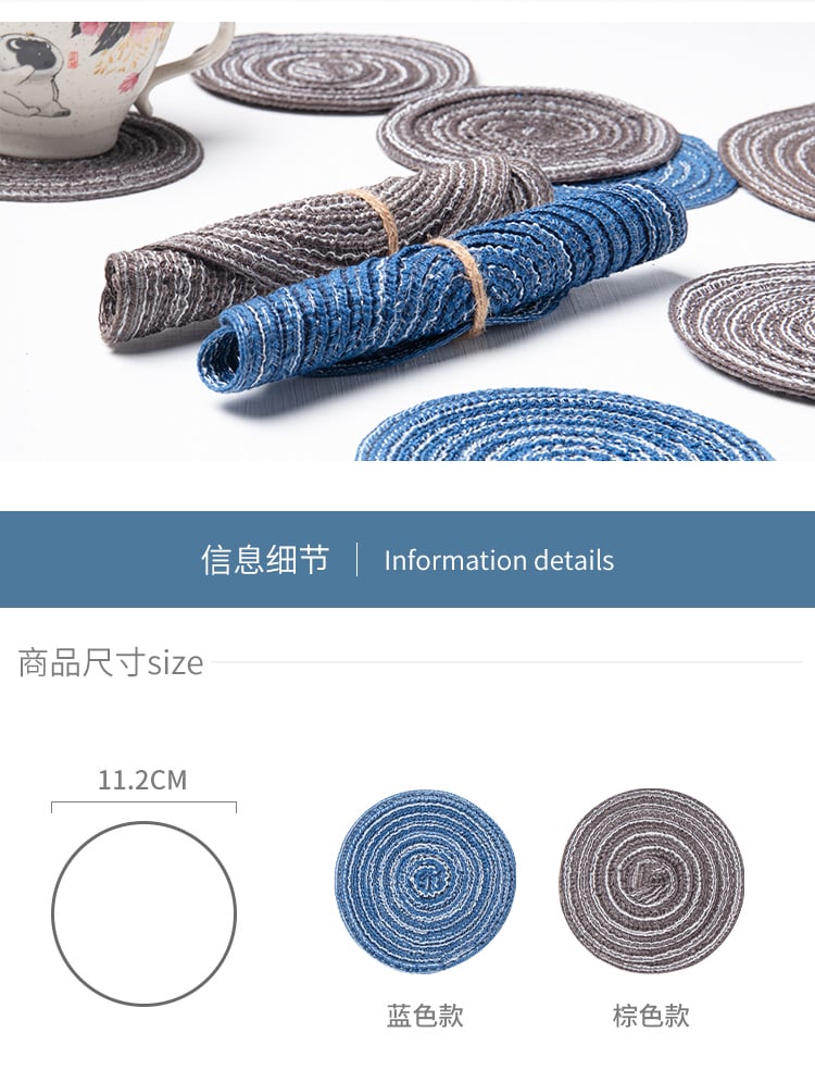 简约圆形餐垫2件套--4件套（蓝--咖）_14