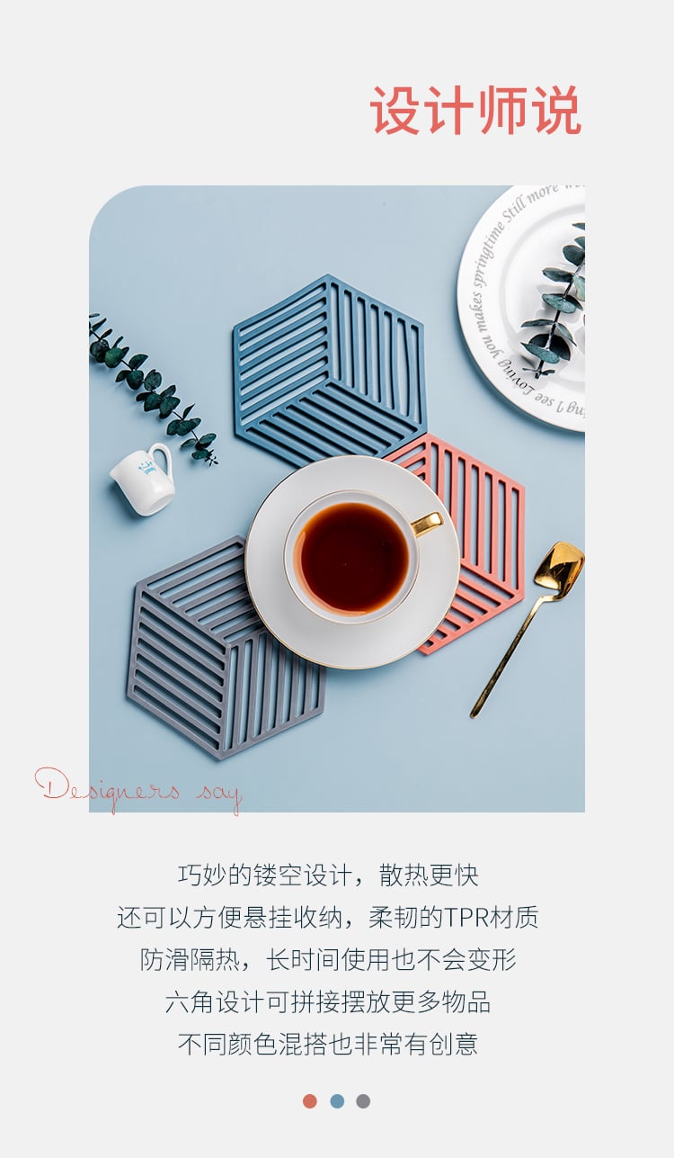 几何硅胶垫_02