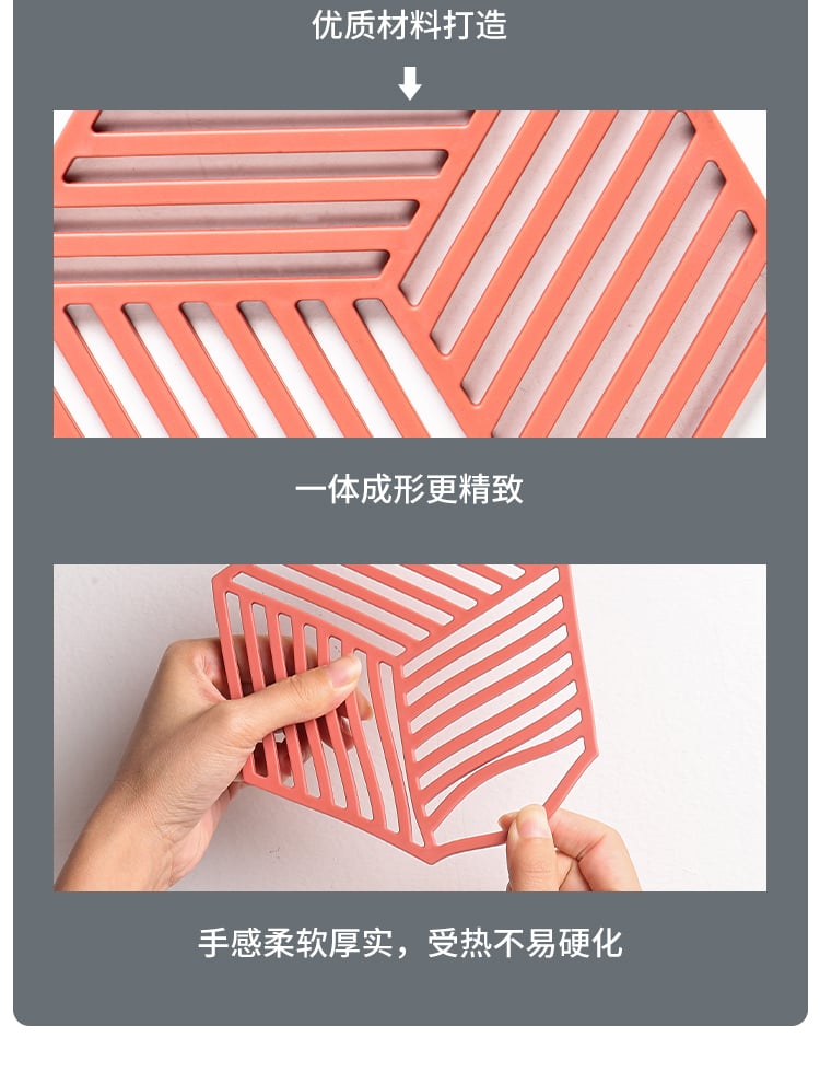 几何硅胶垫_05