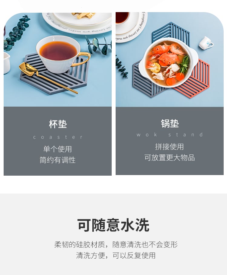 几何硅胶垫_08