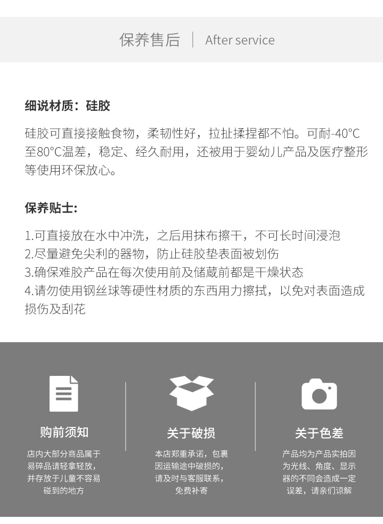 几何硅胶垫_13