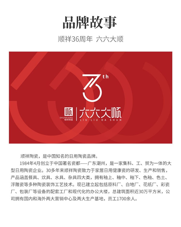 几何硅胶垫_14