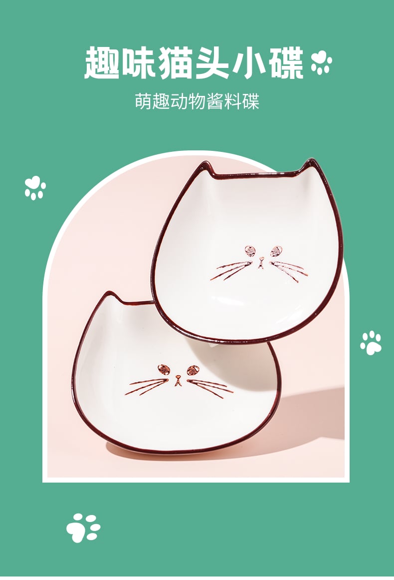 猫头碟_01