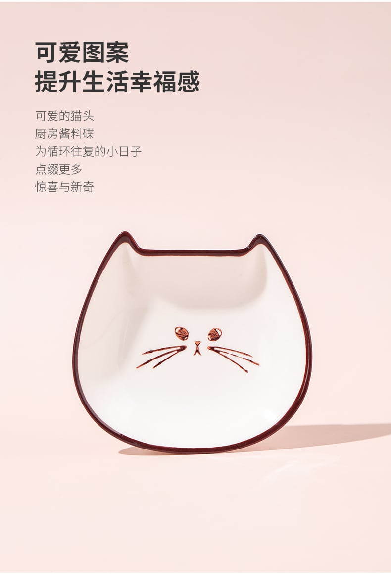 猫头碟_02