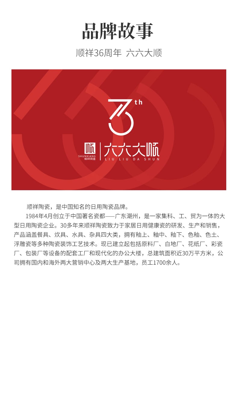 萌宝-保鲜碗_14