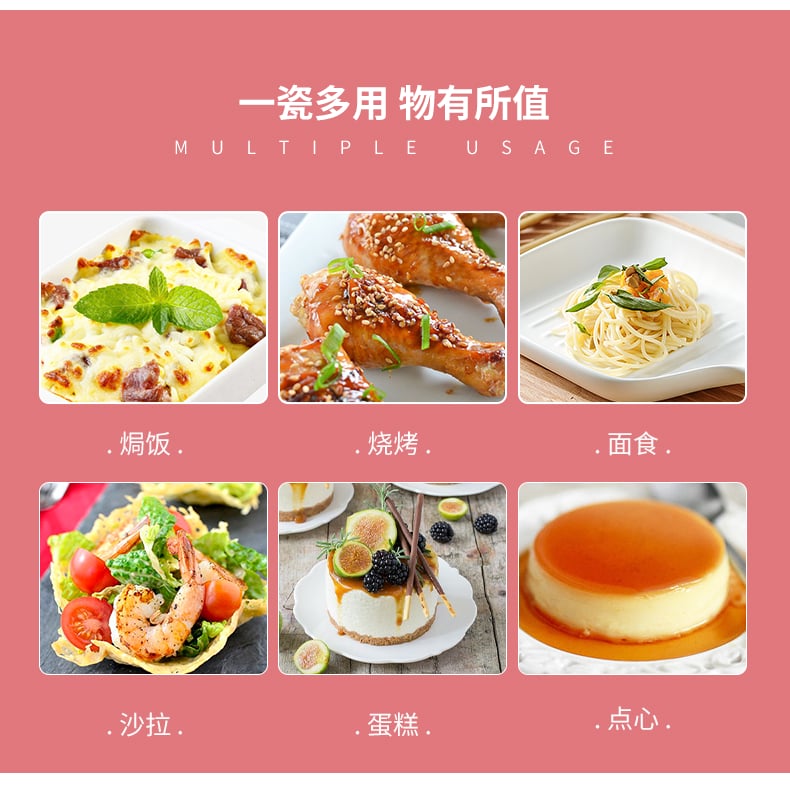 梦里开花烤盘_10