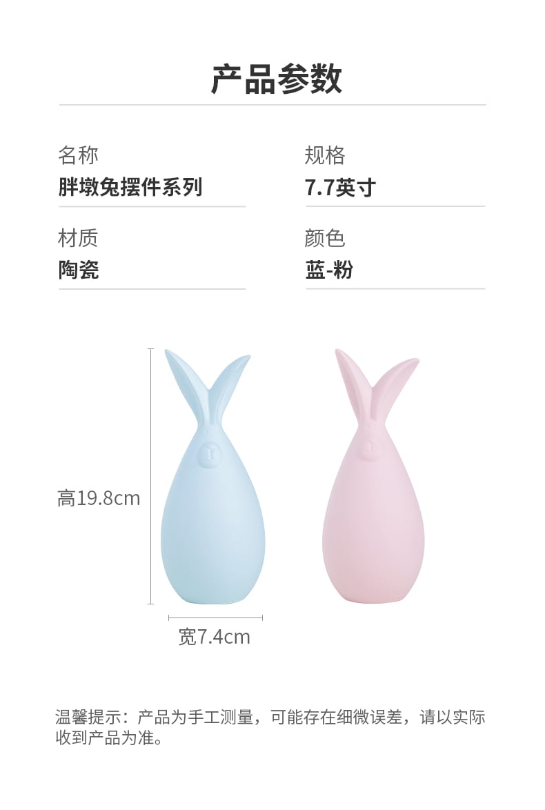 胖墩兔摆件_06