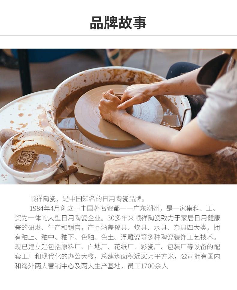 胖墩兔摆件_08