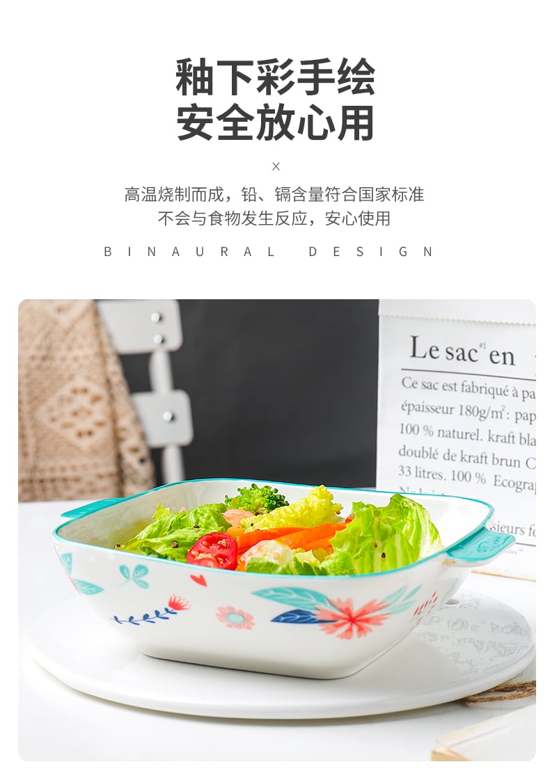 清新物语烤盘_04
