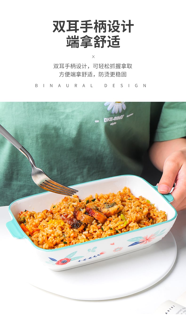 清新物语烤盘_05