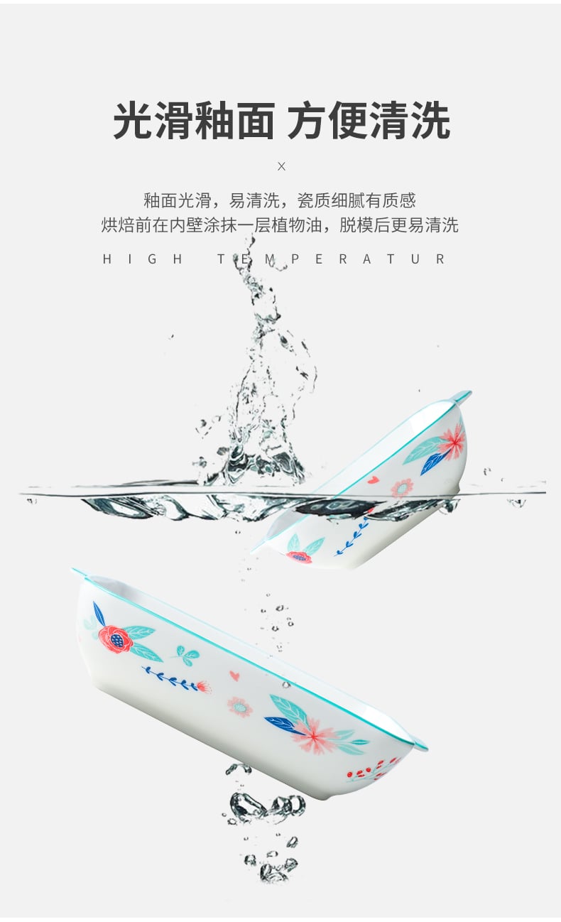 清新物语烤盘_07