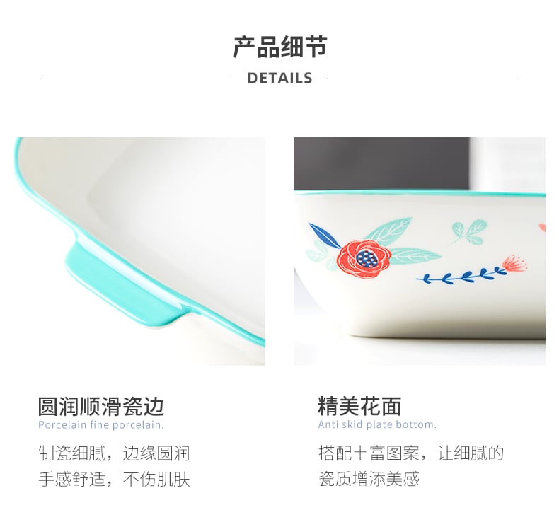 清新物语烤盘_12
