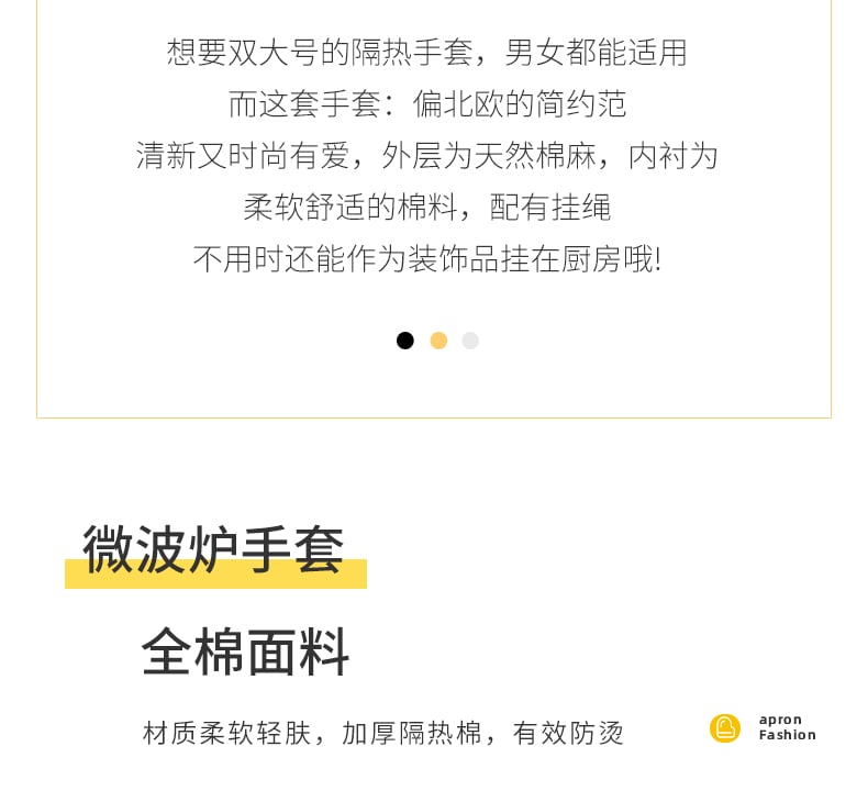 手套_03