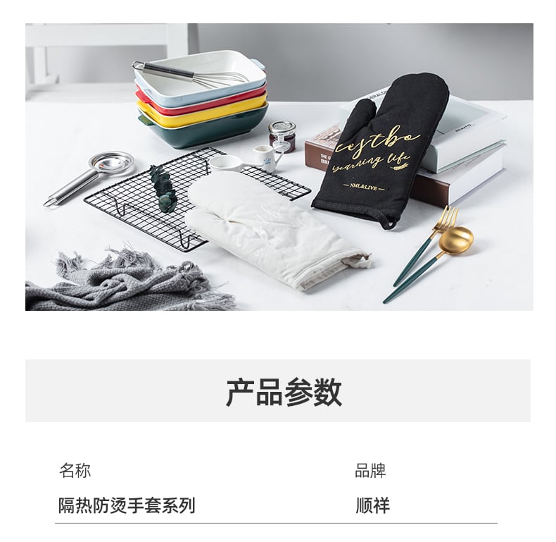 手套_13