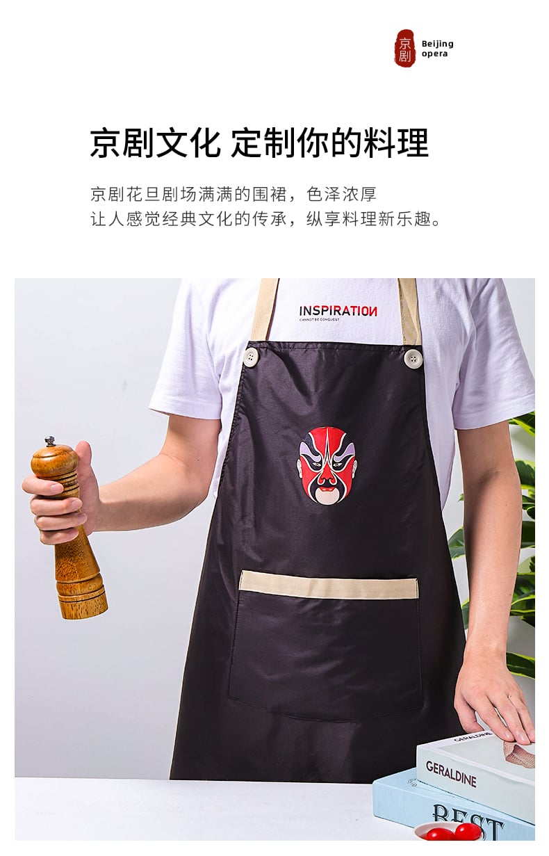 围裙_03