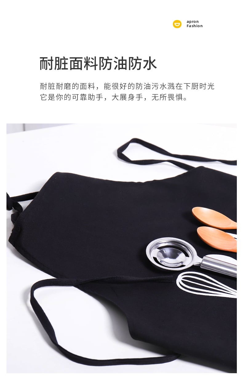 围裙_03