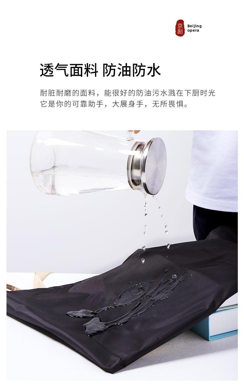 围裙_05