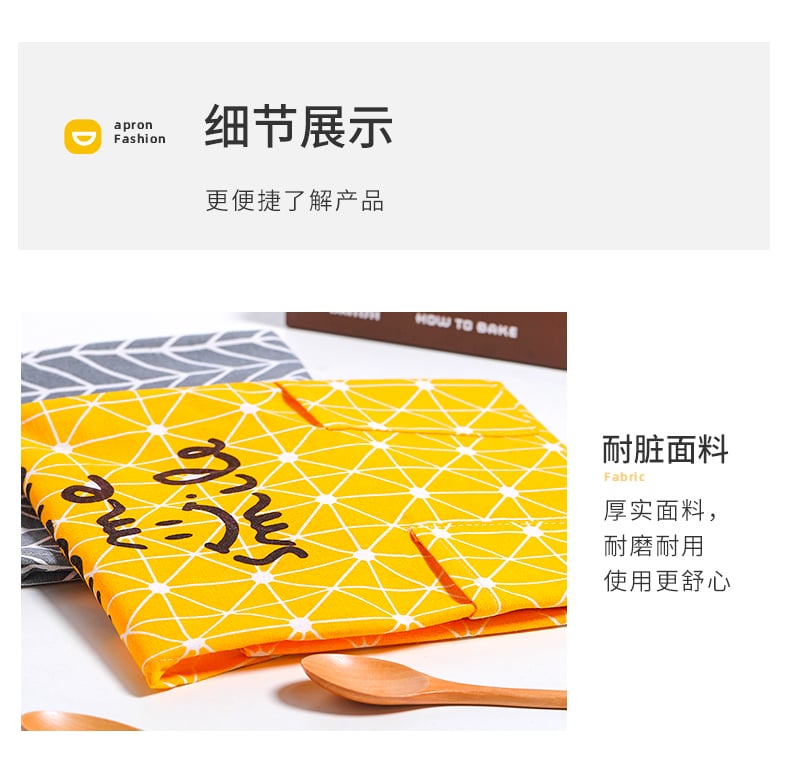 围裙_08