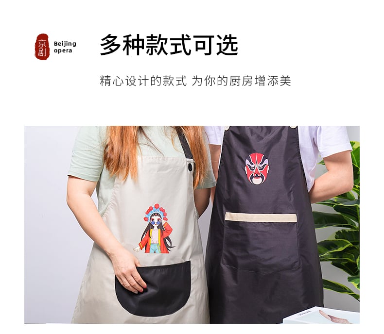 围裙_10