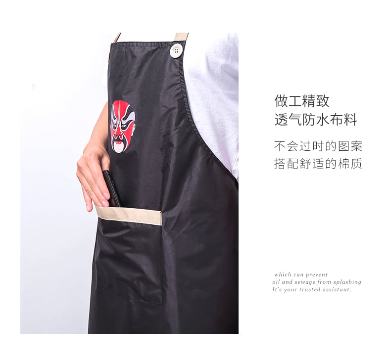围裙_11
