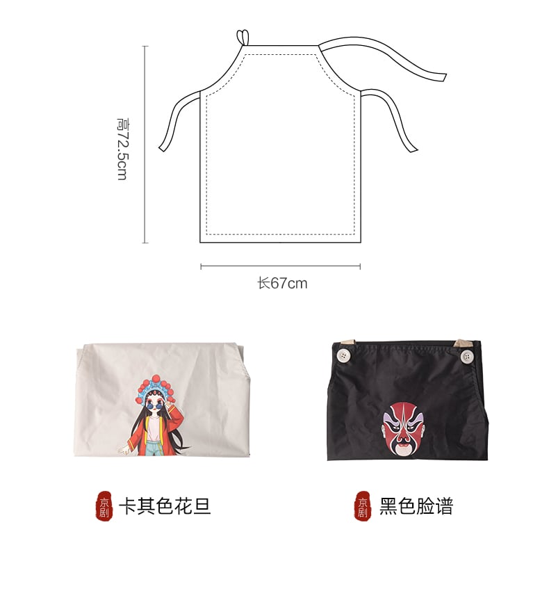 围裙_14