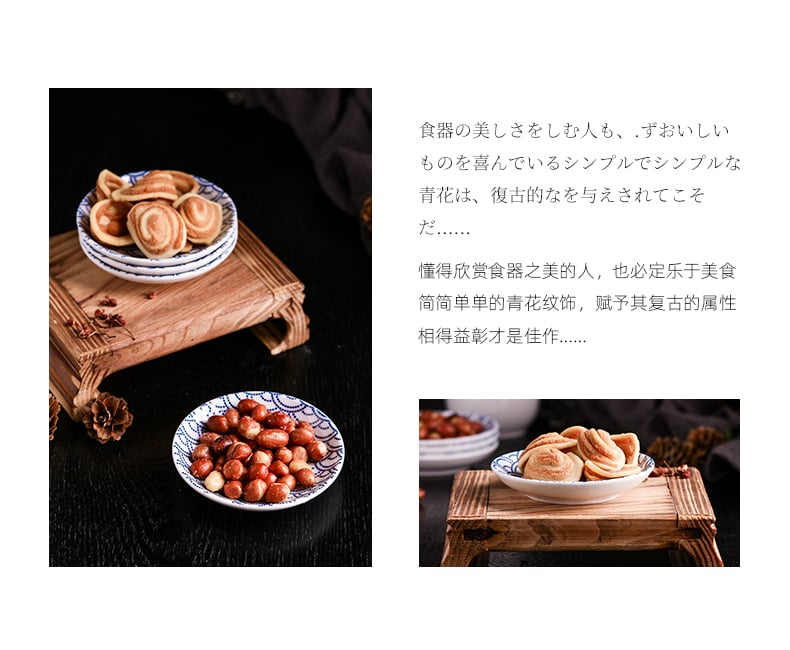 小蝶详情_03