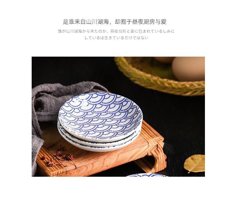 小蝶详情_06
