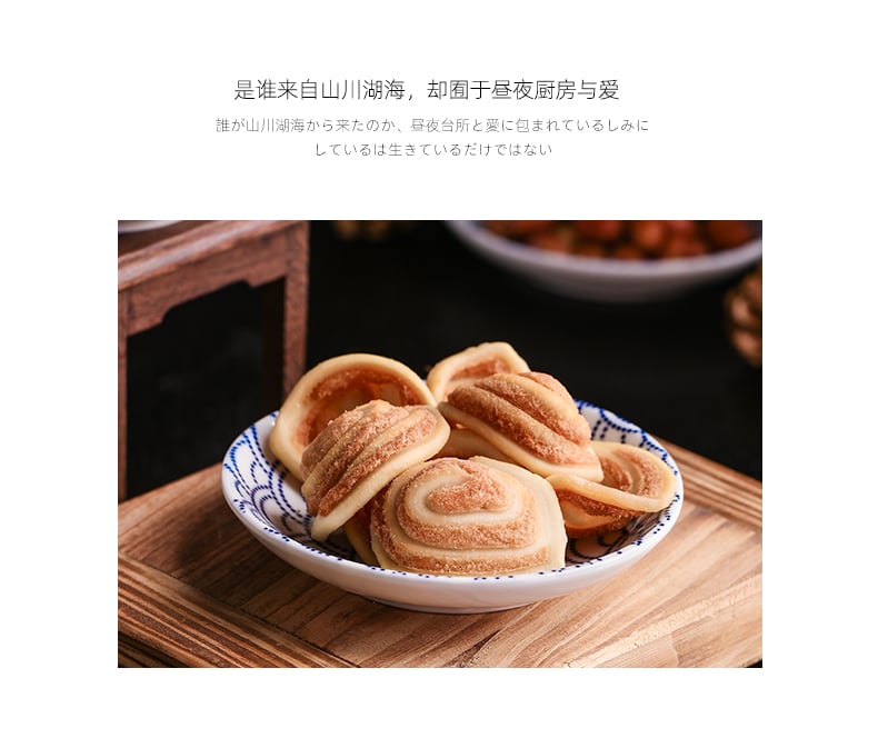 小蝶详情_10
